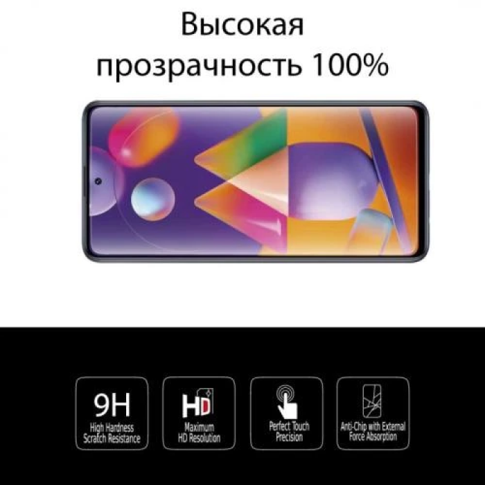 Захисне скло Extradigital для Samsung Galaxy M31s, HD 6,5″