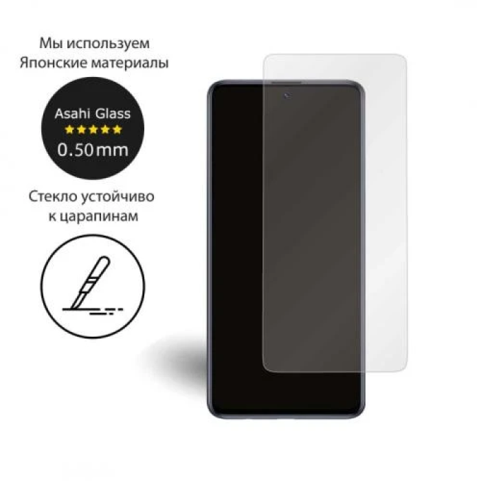Захисне скло Extradigital для Samsung Galaxy M31s, HD 6,5″