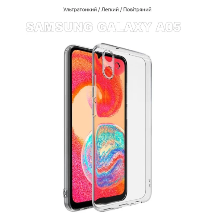 Прозорий чохол-бампер BeCover для Samsung Galaxy A05