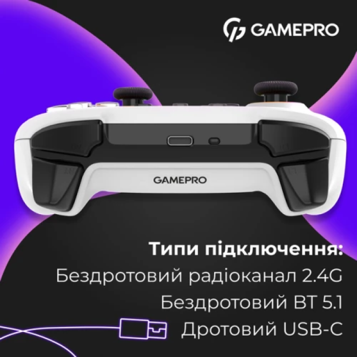 Бездротовий геймпад GamePro GPX13W — білий, 14 кнопок