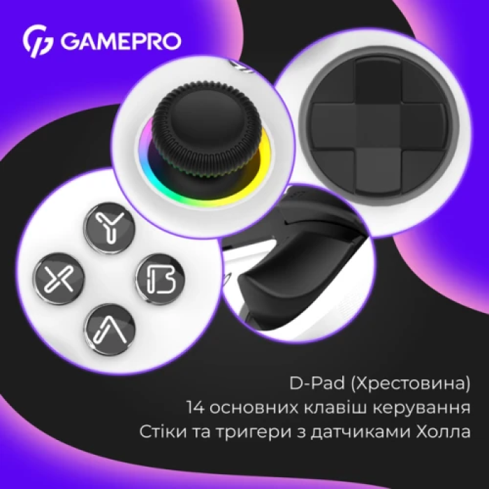 Бездротовий геймпад GamePro GPX13W — білий, 14 кнопок