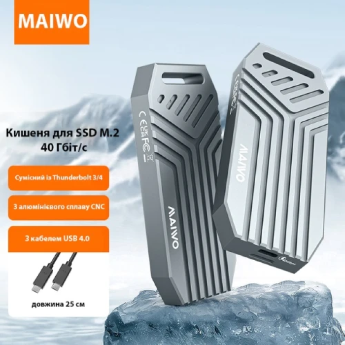 Зовнішній корпус для SSD M.2 Maiwo K1695 USB Type-C 4.0