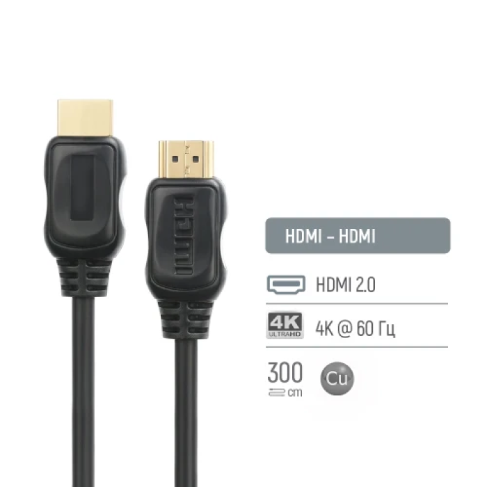 Кабель HDMI ColorWay V2.0 на 3 м для 4K/60 Гц