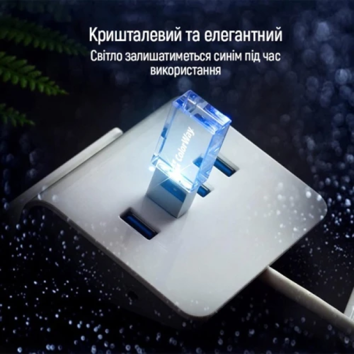 Флешка ColorWay Crystal 32 ГБ з інтерфейсом USB 3.0