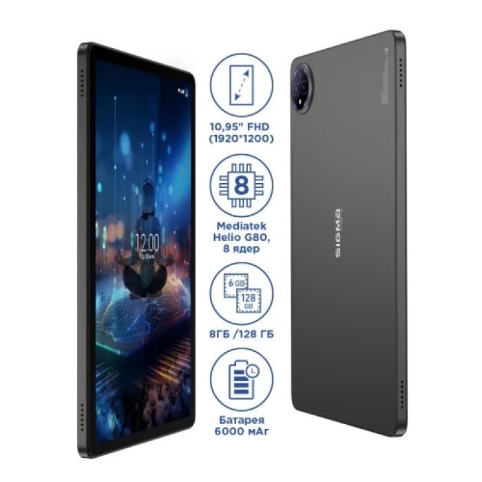 Планшет Sigma Tab A1035 Max з 4G та екраном 10,95 дюйма