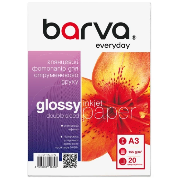 Глянсовий двосторонній фотопапір Barva Everyday A3, 20 аркушів