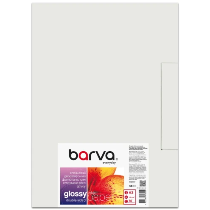 Глянцевий фотопапір Barva Everyday A3, 155 г/м², 60 аркушів