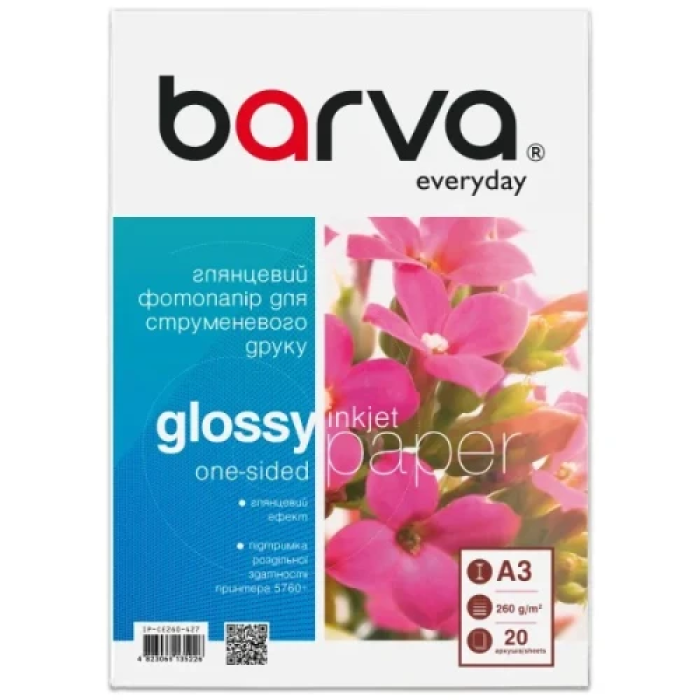 Глянцевий фотопапір Barva Everyday A3, 260 г/м², 20 аркушів