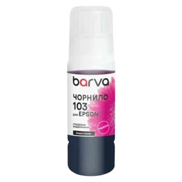 Струменеве чорнило Barva Epson 103 Magenta, 65 мл