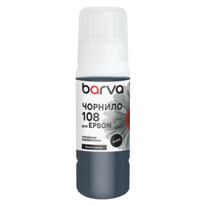 Водорозчинне чорнило Barva Black для Epson L8050 і L18050, 70 мл