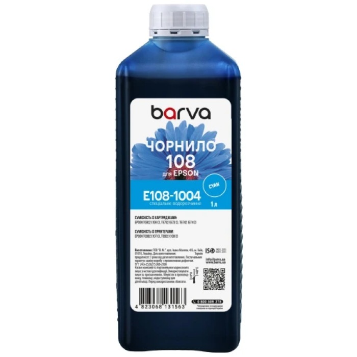 Чорнило Barva Epson 108 Cyan для L8050 та L18050, 1 л