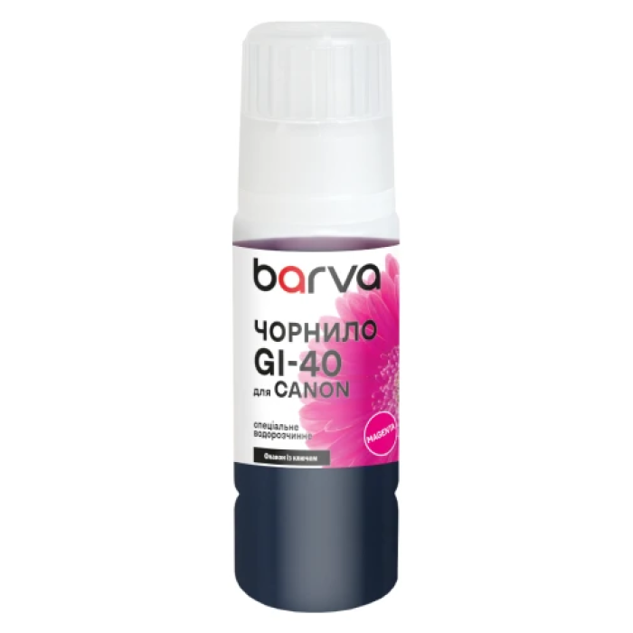 Водорозчинне чорнило Barva Canon GI-40 Magenta, 70 мл