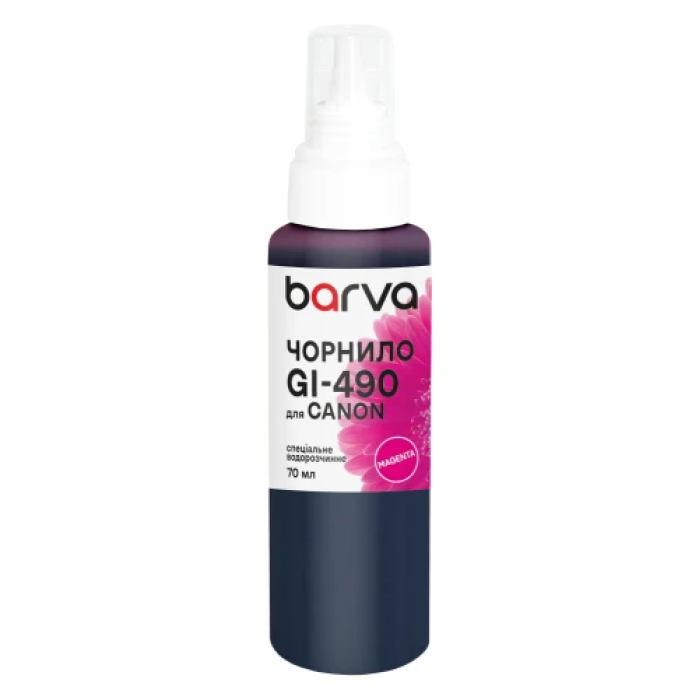 Водорозчинне чорнило Barva Canon GI-490 Magenta, 70 мл