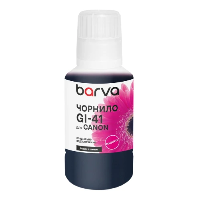 Водорозчинне чорнило Barva Canon GI-41 Magenta, 135 мл