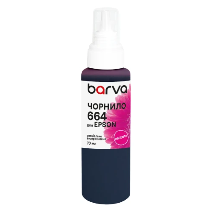 Водорозчинне чорнило Barva Epson 664 Magenta, 70 мл