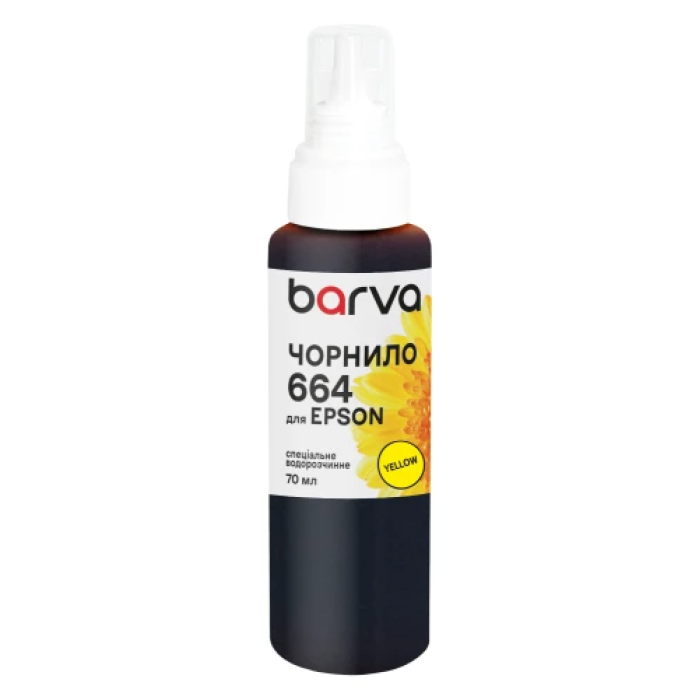 Жовте чорнило Barva Epson 664 для сумісних принтерів, 70 мл