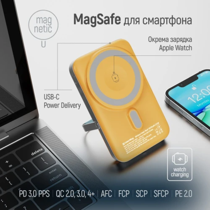 Повербанк ColorWay Amber на 10000 мА·год із заряджанням 22,5 Вт