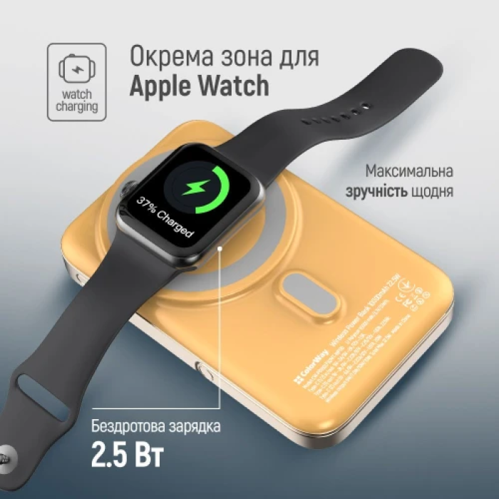 Повербанк ColorWay Amber на 10000 мА·год із заряджанням 22,5 Вт
