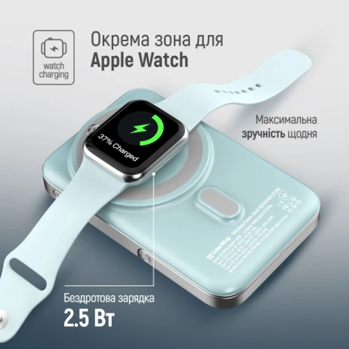 Повербанк ColorWay на 10000 мА·год із магнітним заряджанням