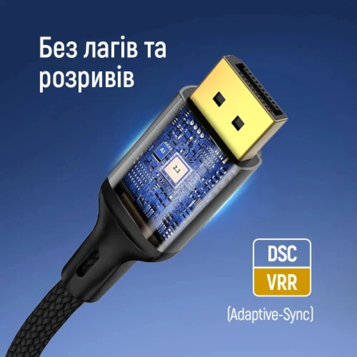 Відеокабель DisplayPort V2.1 ColorWay, 1,5 м, чорний