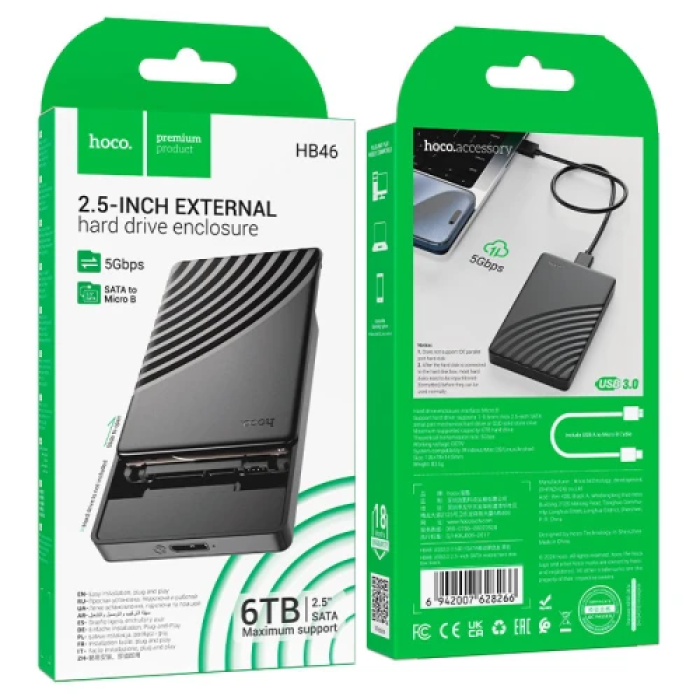 Зовнішня кишеня HOCO HB46 для 2.5" SATA SSD і HDD
