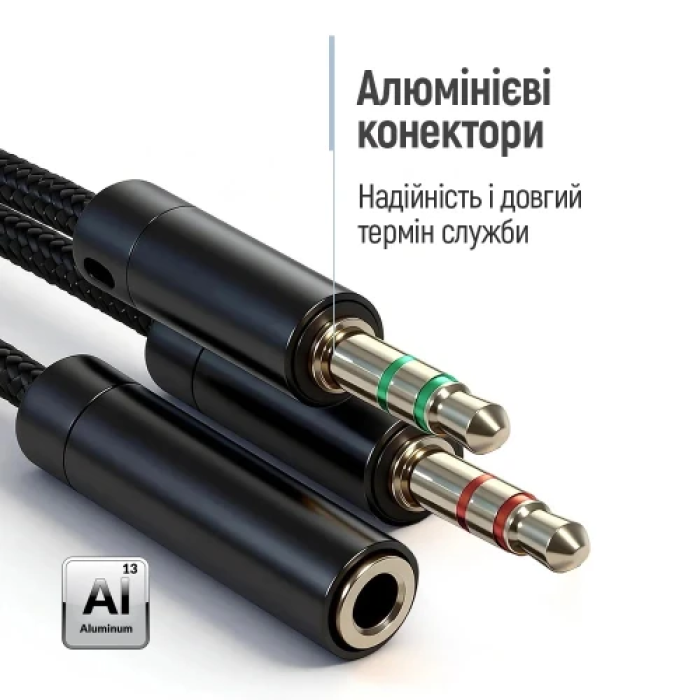 Аудіокабель-розгалужувач ColorWay CW-AD-J2MJ для гарнітури, 1 м