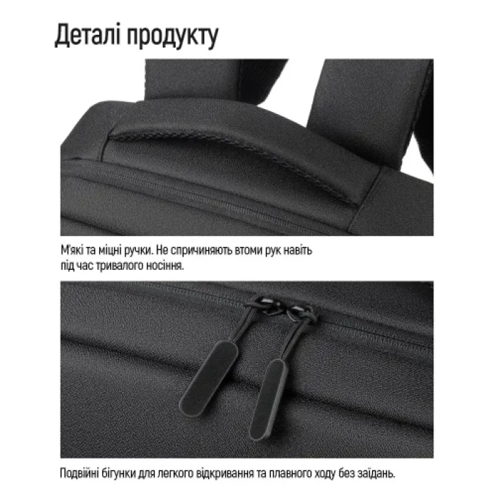 Рюкзак ColorWay Practical для ноутбука до 17.3 дюйма