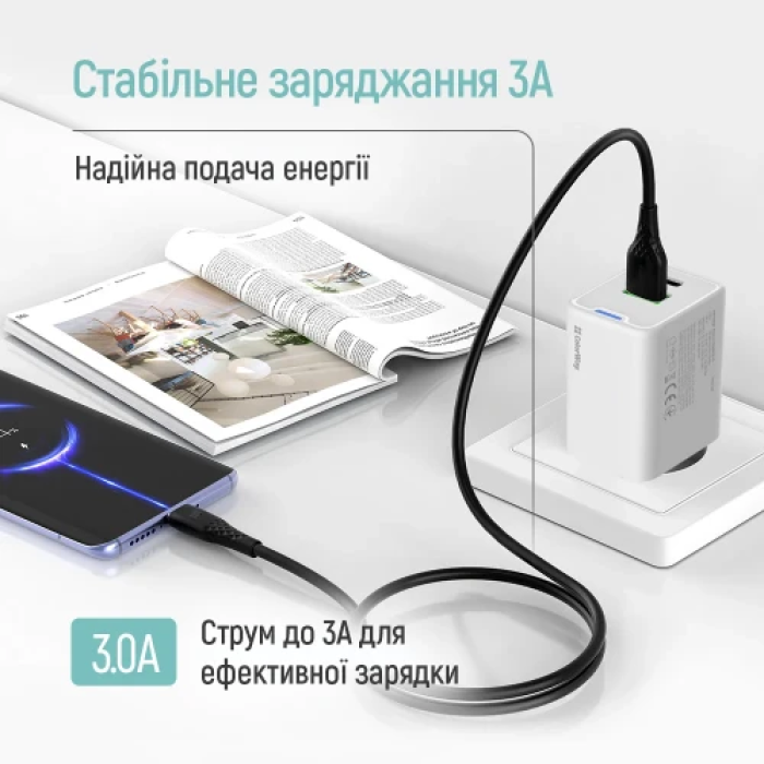 Кабель ColorWay USB AM — Type-C 1 м для заряджання та синхронізації