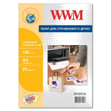 Фотопапір (самоклеючий папір) WWM A4, 130 г/м², 20 аркушів