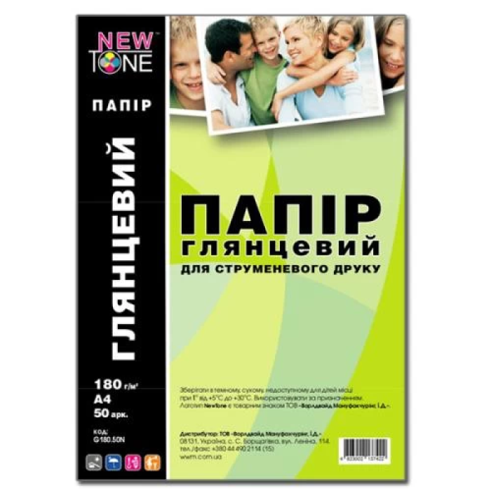 Глянсовий фотопапір NewTone A4 для фотодруку