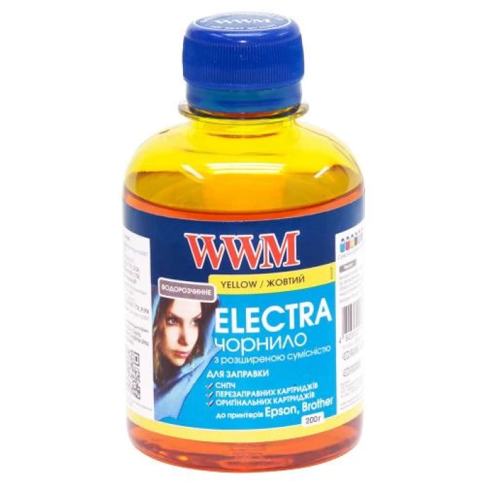 Водорозчинне жовте чорнило WWM ELECTRA для принтерів Epson, 200 мл