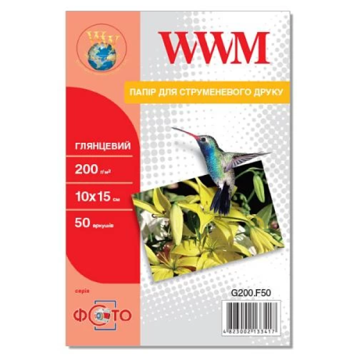 Глянсовий фотопапір WWM G200.F50 формату A6, 200 г/м², 50 аркушів