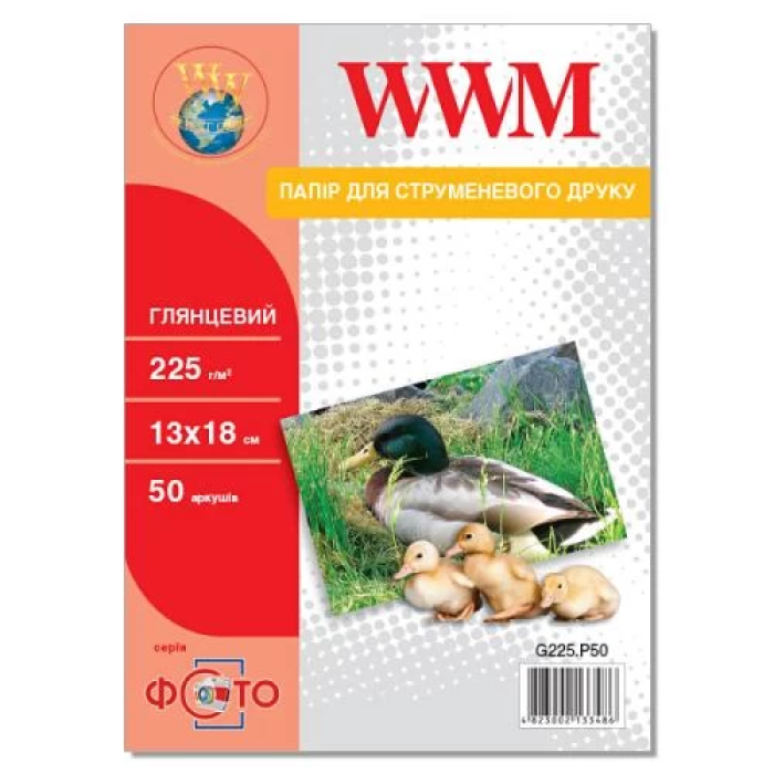 Глянсовий фотопапір WWM G225.P50 13×18 см, 50 аркушів