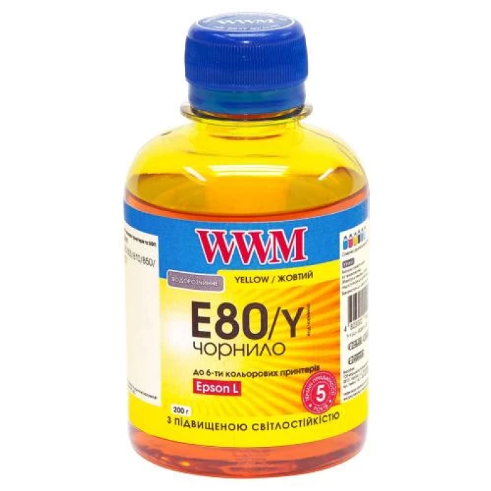 Жовте заправне чорнило WWM Epson, 200 мл