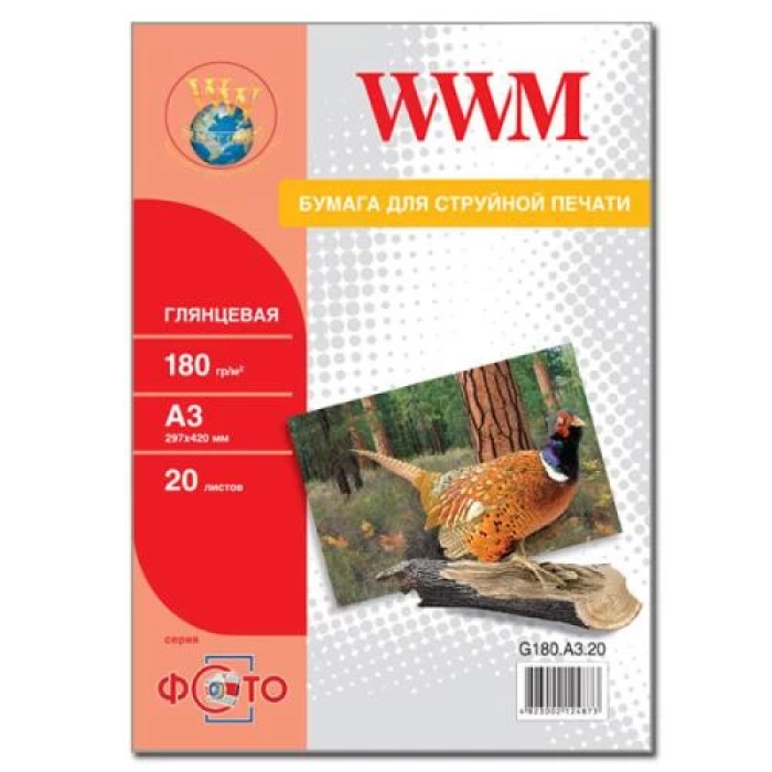 Глянцевий фотопапір WWM A3, 180 г/м², 20 аркушів