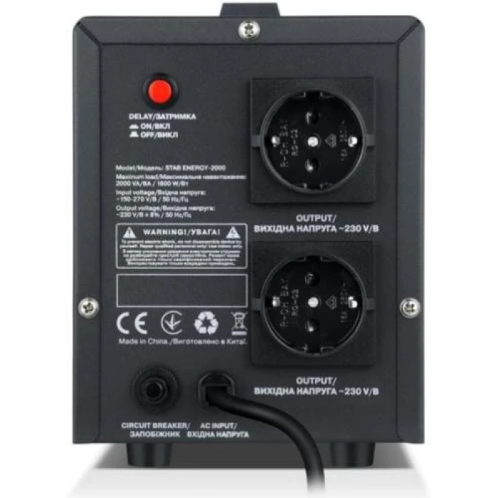 Стабілізатор напруги REAL-EL STAB ENERGY-2000 Black, 2000 VA