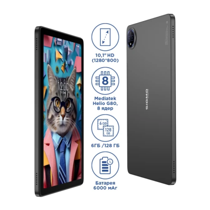 Планшет Sigma Tab A1035 BASIC 4G з пам’яттю 6/128 ГБ