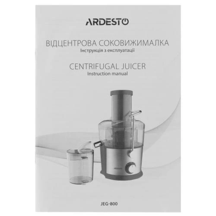 Соковитискач Ardesto JEG-800, Black/Silver, відцентрова, 800Вт, ємність для соку 1000мл, 2 швидкості, горловина "ціле яблуко" 75мм, малошумний двигун, протиковзні ніжки