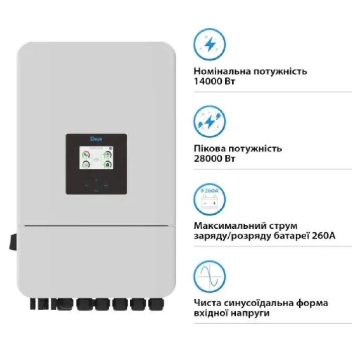 Гібридний інвертор Deye SUN-15K-SG05LP3-EU-SM2, White, 15 кВт, трифазний, 2 MPPT, чиста синусоїда, RS232, RS485, CAN, Wi-Fi/LAN/4G (опціонально), ККД - 97.6%, IP65