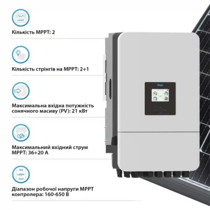 Гібридний інвертор Deye SUN-15K-SG05LP3-EU-SM2, White, 15 кВт, трифазний, 2 MPPT, чиста синусоїда, RS232, RS485, CAN, Wi-Fi/LAN/4G (опціонально), ККД - 97.6%, IP65