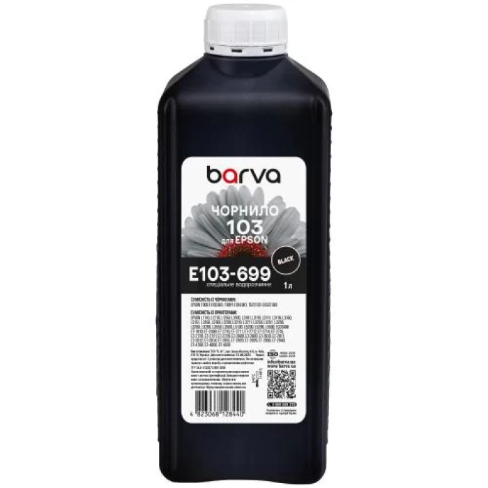 Чорнило Barva Epson 103, Black, для L1110/L3100/L3200/L3150/L3250/L3550/L5190/L5590, 1 л, водорозчинне (E103-699)