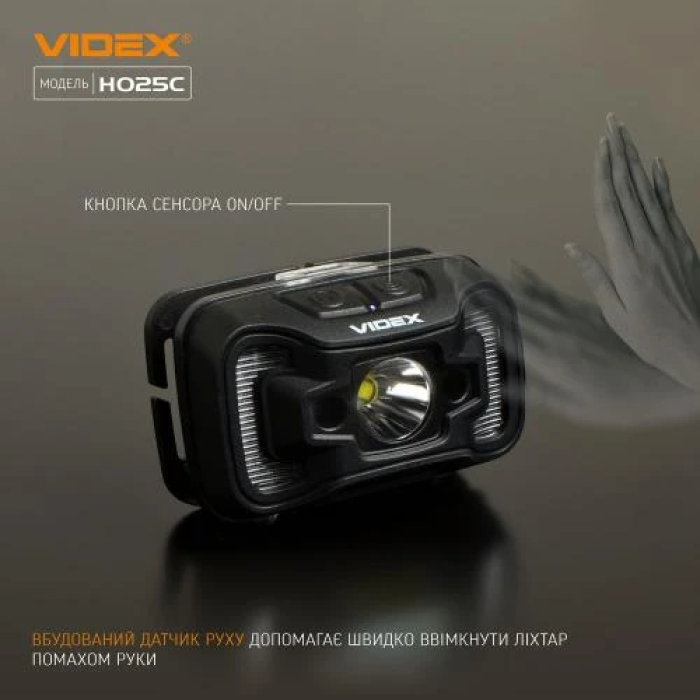 Ліхтар налобний Videx H025C, Black, 310 лм, 5000K, до 74 м, 7 режимів роботи, світлодіод CREE XTE 5W + COB, акумулятор (1800 mAh, незнімний), IP65, 96 г (VLF-H025C)