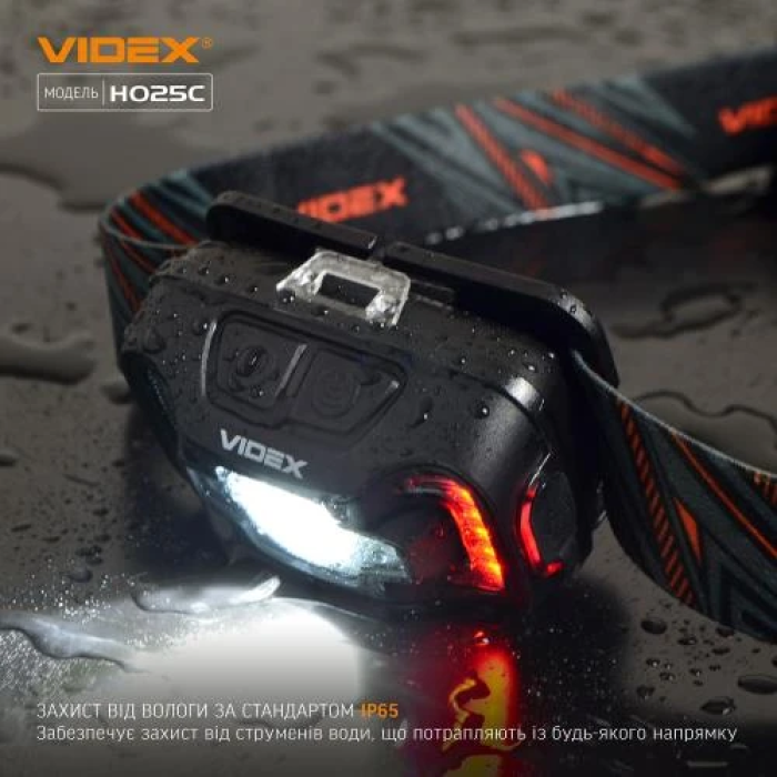Ліхтар налобний Videx H025C, Black, 310 лм, 5000K, до 74 м, 7 режимів роботи, світлодіод CREE XTE 5W + COB, акумулятор (1800 mAh, незнімний), IP65, 96 г (VLF-H025C)