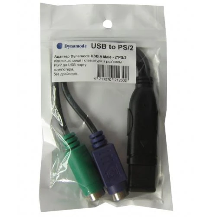 Перехідник USB на 2×PS/2 Dynamode USB TO PS/2, 15 см