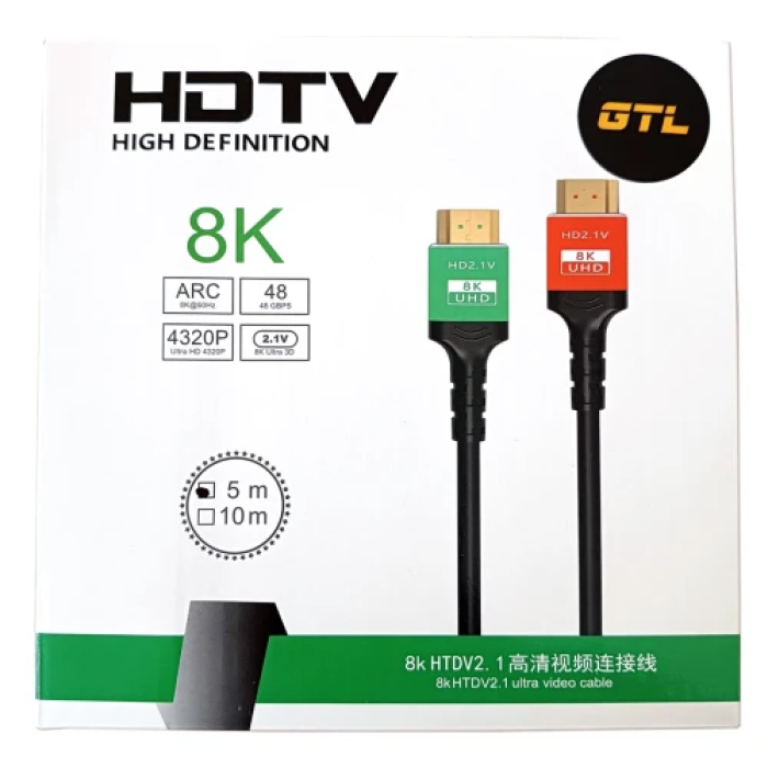 Кабель HDMI GTL V2.1 5 м із підтримкою 8K/60 Гц