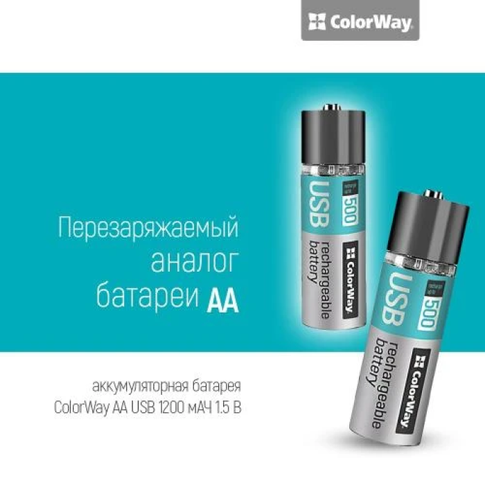 Акумулятори AA ColorWay AA-USB 1200 мА·год, 2 шт.