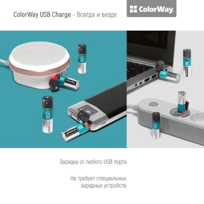 Акумулятори AA ColorWay AA-USB 1200 мА·год, 2 шт.