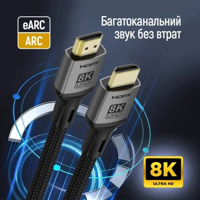 HDMI-кабель ColorWay V2.1 довжиною 3 м