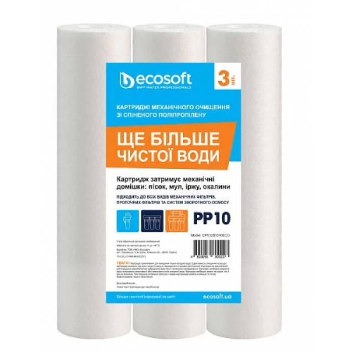 Картридж Ecosoft PP10 2.5"x10" для механічного очищення води