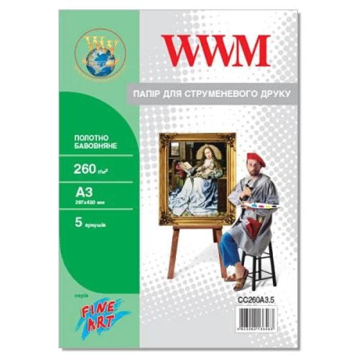 Полотно WWM, натуральне бавовняне, A3, 260 г/м², 5 арк (CC260A3.5)